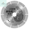 Shushe 130 desktop chamfering machine special tile cutting blade 135 saw blade 116 diamond rock plate full table saw water jet 135D special water jet 1 piece tile chamfering special