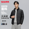 Yaya (YAYA) Huang Xiaoming's same style light down jacket men's new autumn and winter stand-up collar short sports versatile rib jacket black XL (recommended 155-170 pounds)
