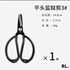 Miyi Daji round-head scissors, safety flat-head scissors, household scissors, industrial prison safety big-head scissors, blunt-head scissors, headless scissors, No. 3 flat-head scissors (small size), it is recommended to take a large picture