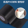 Minggu air-conditioning pipe tie strap black copper pipe insulation pipe bandage tape waterproof tape universal for air-conditioning pipes such as Glyme, Ox, Haier, Mitsubishi, etc. 1 roll