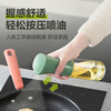 SUPOR oil spray pot oil bottle glass oil spray pot push-type oil control pot edible olive oil soy sauce vinegar atomized quantitative oil spray quantitative spray oil pot oil spray pot 220ml