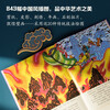Hansheng Chinese Fairy Tales (24 volumes, twenty-four solar terms edition, 300 craftsmen spent 10 years and more than 40 years of publishing to create Chinese heirloom-level books, won the Wenjin Book Award)