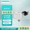 Siemens accessories air duct temperature and humidity sensor QFM3160