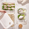 Longstar frozen special dumpling box refrigerator wonton dumpling storage box household tray food grade three layers and one cover