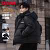 YAYA short down jacket men's 90 new national standard duck down jacket contrasting color hooded thickened versatile youth down jacket