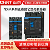 Yue Changsheng Chint plastic case circuit breaker NXM-63 air switch circuit breaker 3P 100A 125A 200A 250A 400A 500A 4p