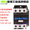 Three-phase AC contactor CJX2 series 40115011651180119511220V380V 220V CJX2-8011