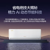 Gree air conditioner hanging Yunjin third generation 1.5 hp large 1 hp new first-level energy efficiency AI dynamic energy saving power-saving indoor and outdoor unit self-cleaning frequency conversion heating and cooling bedroom hanging air conditioner Yunjin pro flagship model 1.5 hp first-level energy efficiency cold outdoor unit