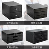 Office desk storage box file box information box stationery a4 organizer box drawer simple elegant black stationery small four drawer
