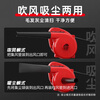 TURBOVOLT electric blower high-power dust blower computer dust removal dust blower industrial hair dryer blowing and suction