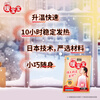 Warm Baby Kobayashi Pharmaceutical Warming Patch 10 pieces to repel cold and keep warm body warm patch warm waist, abdomen and back aunt artifact self-heating patch