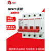 Delixi small DZ47G isolation knife switch circuit breaker turns off power, no arc extinguishing device 20A 1P