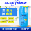 Hong Kong SWIPE/Multi-Purpose Cleaning Liquid Cleaning Agent (Concentrated) Light Gray Lemon Scent 10 Bottles