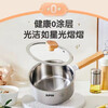 SUPOR 316 stainless steel milk pot, baby food supplement pot, extra thick non-stick pot, instant noodle pot, baby cooking multifunctional all-in-one pot, extra thick - anti-scald 0 coating, high grade milk pot, 18cm 0ml, single layer suitable for cooking