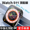Huaqiangbei Online Huaqiangbei S11 smart watch top version WatchS11/s10 promax blood oxygen function HD offline payment voice assistant sports NFC borderless men and women Watch S11 flagship full function silver super long battery life - real-time information reception - two-way payment