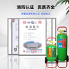 Water-based trolley fire extinguisher MPZ/25 liter foam low temperature solvent resistant AR45 water-based warehouse factory gas station 25 liter water-based trolley fire extinguisher (date in December 24)