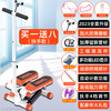 Xiaomi (MI) same style stair climber home stepper climbing stair climber home aerobic exercise fitness equipment multi-functional silent black joy-latex