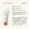 Facial cleanser produced by Sanshenghua Pechoin 90g Linglong Jade Moisturizing Cleansing Facial Cleanser, clean and gentle, buy 1 and get 1 free