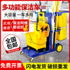 Baiyun Cleaning Car Cleaning Car Multifunctional Trolley Property Special Cleaning Tool Cart Guest Room Linen Hygiene Car Blue Uncovered Thickened Model_Baiyun Brand