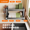 Cobbe Kitchen Dishes and Dishes Storage Rack Stainless Steel Drainage Bowl Rack Tableware Storage Rack Knife Rest Chopstick Tube Chopping Board Rack Second Layer - 43cm - Fully Equipped Highly Recommended by the Store Manager