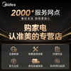 Midea refrigerator 25% subsidy 525 liters household large-capacity first-class energy efficiency air-cooled frost-free cross-door four-door dual-inverter refrigerator 503 upgraded first-class frost-free dual inverter Midea's popular Hualing Shenji