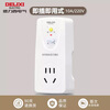 Delixi switch leakage protection socket head 86 type concealed air conditioner 16a household 32A power supply leakage protection band switch plug-in leakage protection plug 10A