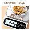 Sawang Germany electronic scale household kitchen scale baking gram scale small high-precision weighing gram weight scale food scale stainless steel plate three-use model 10kg/1g high-end quality