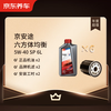 Jingdong Car Maintenance Annual Card Jingantu Hexagonal Balanced Series 2nd Annual Card Store Ready Stock. 5W-40 SP 6L