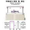 Yixuan wide trolley suitcase for women, good-looking, aluminum frame, large capacity, 24-inch deep storage password box, men's thickened contrasting suitcase, white & purple, leather handle + balanced wide trolley + PU skate wheels, 20-inch boarding suitcase, four wheels - single short distance/business trip - closed lining