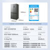 Midea 531 dual-system dual-cycle cross-open four-door air-cooled frost-free first-level inverter state-subsidized large-capacity household smart refrigerator MR-531WSPZE