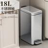 Cookyele European stainless steel foot-operated lidless large-capacity trash can for home kitchen and bathroom 7L sanded silver cracked