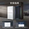 SIEMENS Unbounded zero-embedded platinum fresh cabin 558-liter cross-split four-door inverter household refrigerator large capacity intelligent anti-condensation first-level energy efficiency KC88BE120C