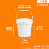 Metasequoia (pack of 2) 3L white thickened plastic bucket food grade crayfish packaging bucket with lid small water bucket food bucket jam bucket pickle bucket (LK)