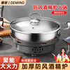 Deming alcohol stove small hot pot dry pot household windproof special stove solid alcohol pot thickened stainless steel pot with lid