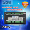 TC55V motion controller three-axis four-axis speed control programmable servo/stepper control surface TC5511V single-axis motion controller (2022 model)