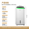 GREE Cube four-in-one home dehumidifier/humidifier/air purifier formaldehyde removal/dryer rainy season dehumidifier APP intelligent control KJ200G-B01