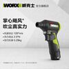 Vickers 12V violent turbo fan WU094 (2.0 single electric) blower lithium hair dryer dust blower