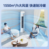 Midea air conditioner set, Cool Power Saving Series, buy one set, new level of energy efficiency, variable frequency heating and cooling, smart power saving, national subsidy for home appliances, hang-up + vertical cabinet combination, three rooms and one living room (Cool Power Saving 2025 model + Cool Power Saving Cabinet)