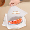 Home KATEI STORY Japan imported kitchen absorbent paper food special paper towel food steak absorbent fresh food absorbent water and oil absorbent roll paper