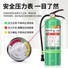 Fire extinguisher 4kg water-based shop company portable dry powder warehouse vehicle 5kg fire-fighting materials 2 3L water-based fire extinguishers + fire extinguisher box