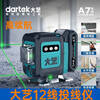 Dayi 12-ray infrared level meter high-precision strong light thin line laser wall-to-ground projection line green light automatic leveling Dayi 20SL12 line projection meter (bare metal) no electricity or charge