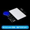 PN532/RC522 RFID radio frequency identification NFC near field communication module IC white card keychain card induction RC522 mini black (domestic wordless chip)