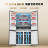 Homa 508-liter cross-door large-capacity home maternal and child refrigerator ultra-thin embedded first-class energy efficiency three-frequency air-cooled frost-free four-door 508Pro national subsidy