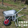 Renjuyi thickened metal bracket for wheelbarrow, agricultural trolley, bucket truck, labor truck, construction site push-pull truck, flower arrangement or orchard vehicle, newly upgraded thickened version (with pneumatic tires)