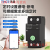 Yue Changsheng wifi graffiti mobile phone smart circuit breaker air switch remote control time control electric remote timer air switch WIFI smart switch 2P63A Yiweilian