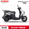 Yamaha (YAMAHA) Qiaoge i plus scooter National IV EFI 125cc fuel vehicle can be licensed for men and women to assist the entire vehicle Xuying Changyu Edition-Matte Silver