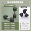 HEAD Hyde adjustable dumbbell electroplating male and female fitness home equipment dormitory heavy training combination set Silver Charm__Adjustable Combination__10kg*2
