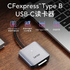 Lexar Lexar CFexpress Type B Type A card reader 510U 515U high-speed SLR mirrorless camera card reader 1000MB/S CFexpress Type A dedicated card reader USB3.2 Gen 2 2