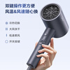 Midea 500 million plasma protection hair dryer household negative ion hair dryer 1800W high power portable hair dryer home appliances national subsidy FJ308 blue New Year gift