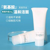 Fulifang Silk Cleansing Cream 20g